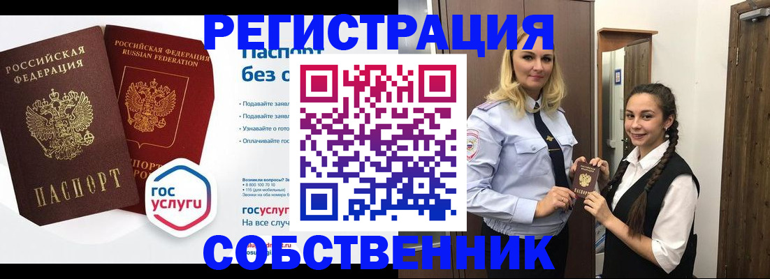 форма 3 в Пущино