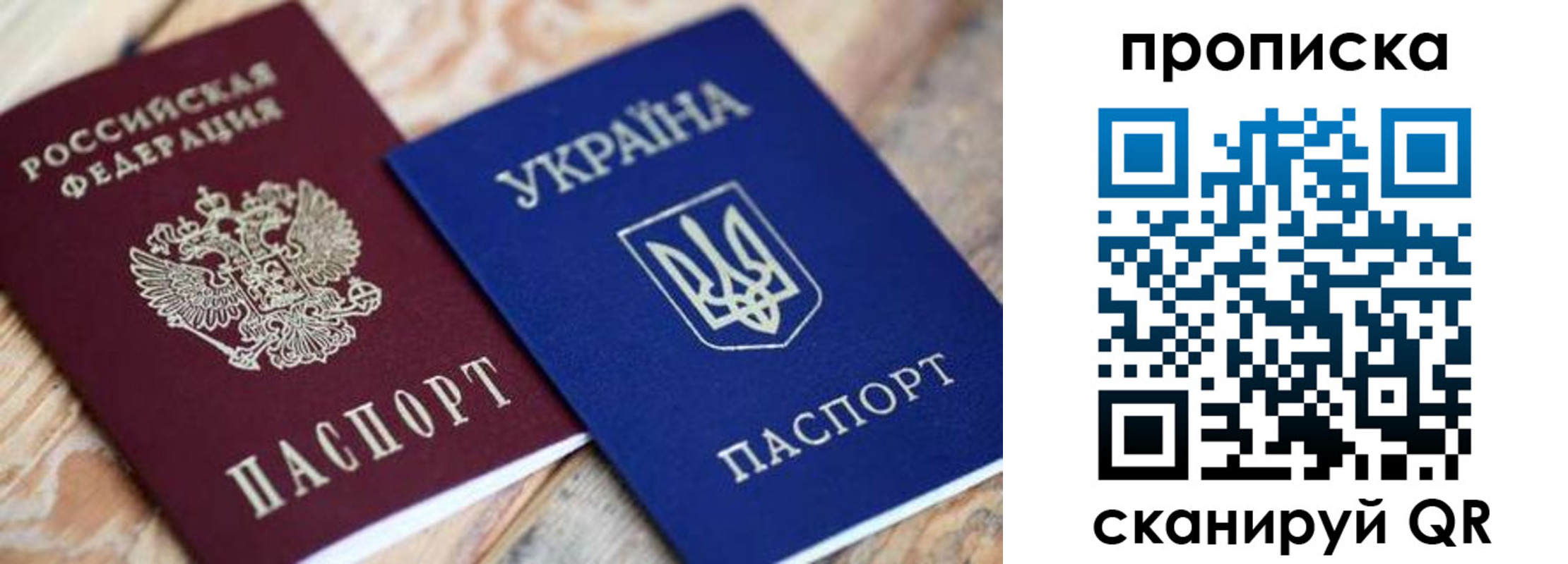 прописка поиск в Пущино