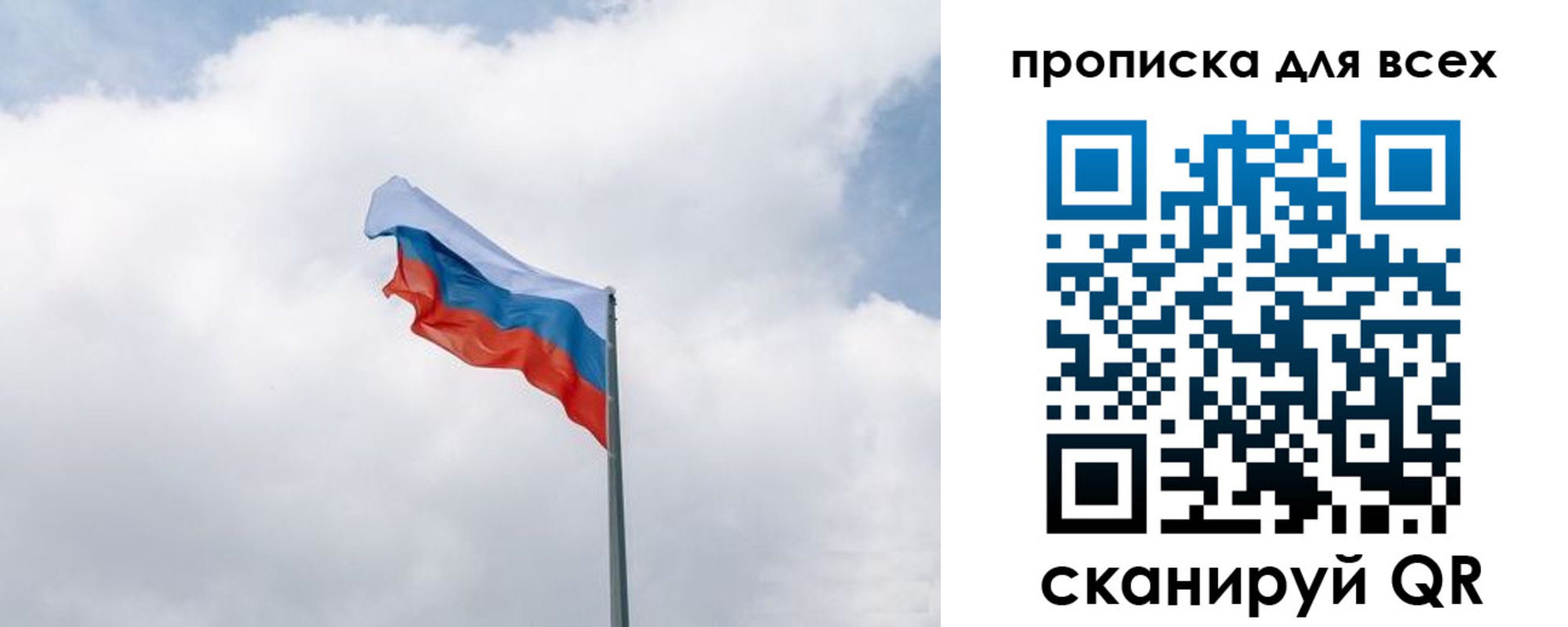найти адрес прописки в Пущино