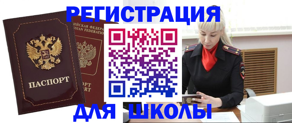 временная регистрация госуслуги в Пущино