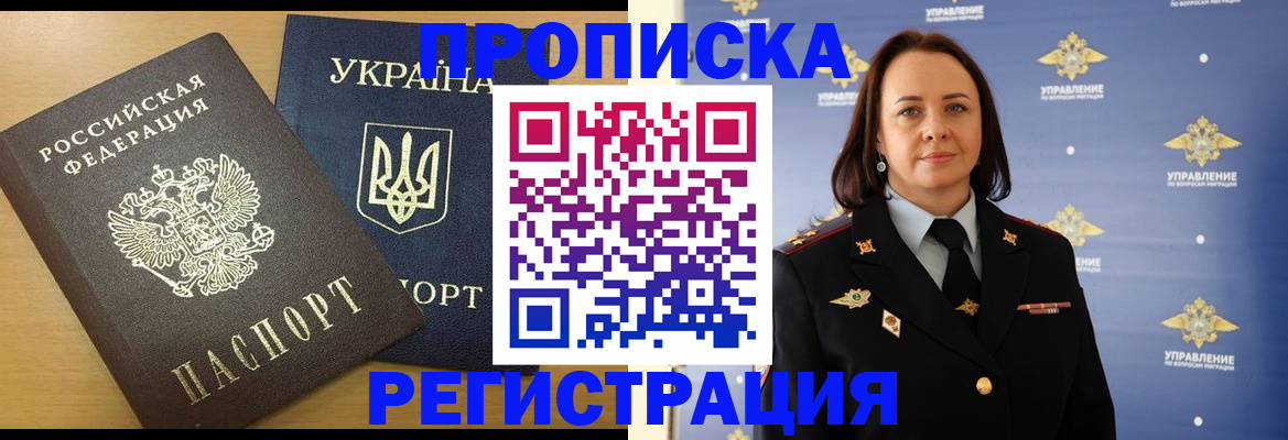 форма 3 в Пущино
